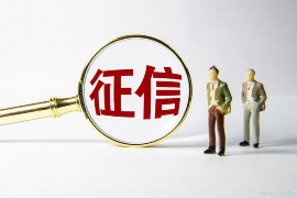 临河要账公司更多成功案例详情